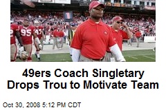 49ers-coach-singletary-drops-trou-to-motivate-team.jpeg